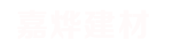 利華環(huán)保
