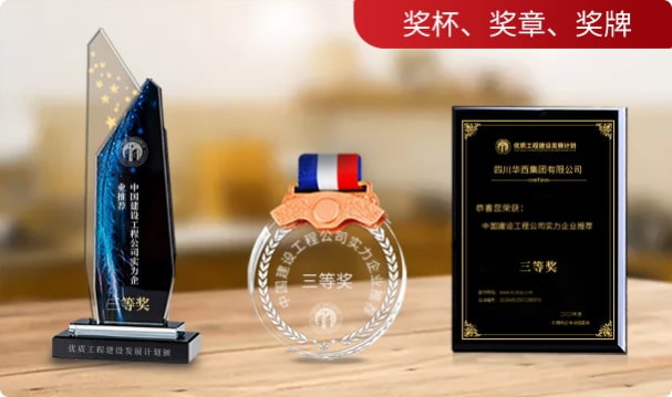 河北利華環(huán)保設(shè)備有限公司參加《優(yōu)質(zhì)工程建設(shè)發(fā)展計(jì)劃》選評(píng)